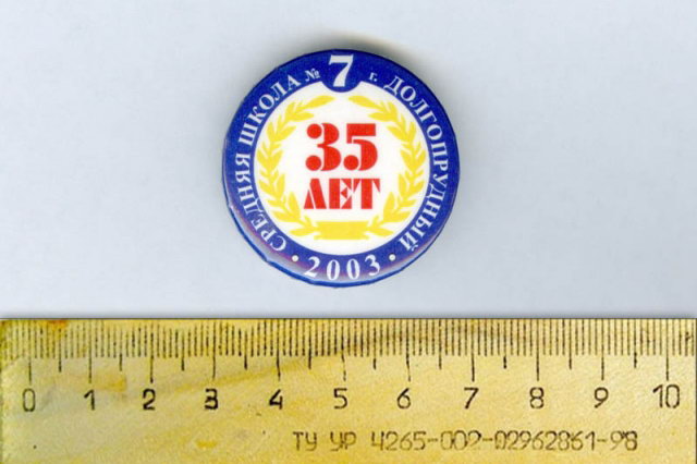 2003 - �������� ������ � 35-����� ����� �7