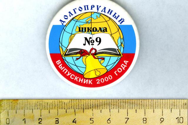 2000 - ������ ���������� ����� �9