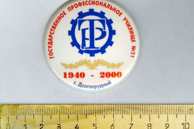 2000 - �������� ������ � 60-����� ���-21