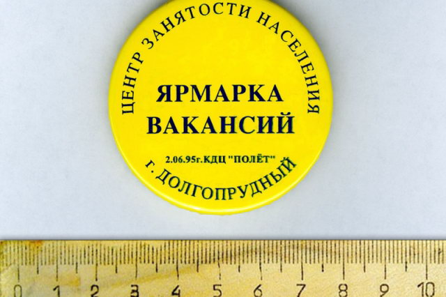 1995 - ������ � ������� ��������