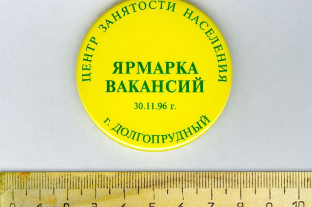 1996 - ������ � ������� ��������