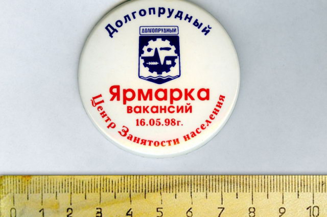 1998 - ������ � ������� ��������