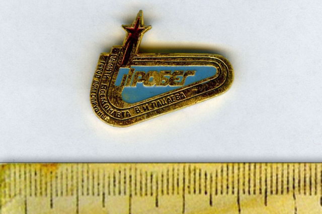 1988 - ������ ��������� ������� ������ �������