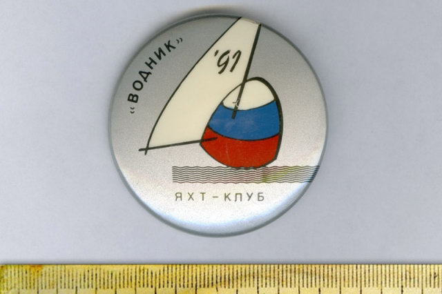1991 - ������ ���-����� "������"