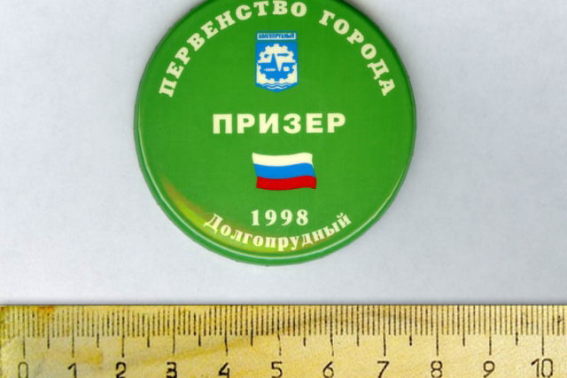 1998 - ������ ������� ������������ �� ���������� ������