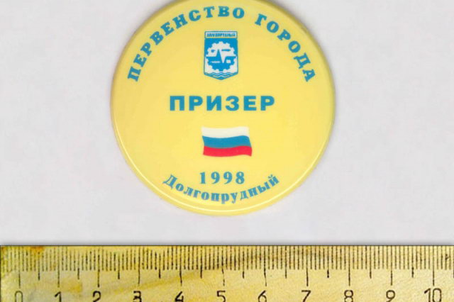 1998 - ������ ������� ������������ �� ���������� ������