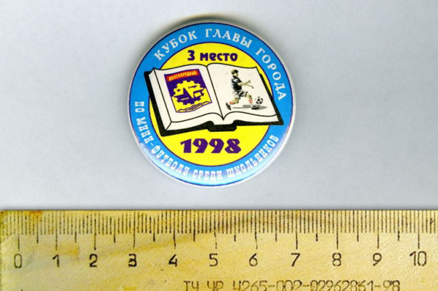 1998 - ������ "3 �����" � ������������� �� ����-������� ����� ����������
