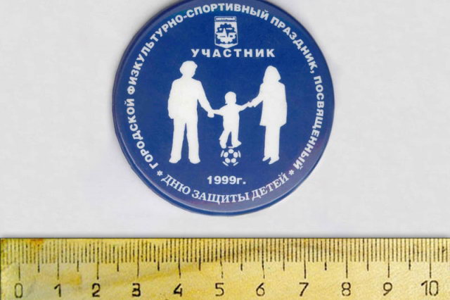 1999 - ������ ��������� ����������� ���������, ������������ ��� ������ �����