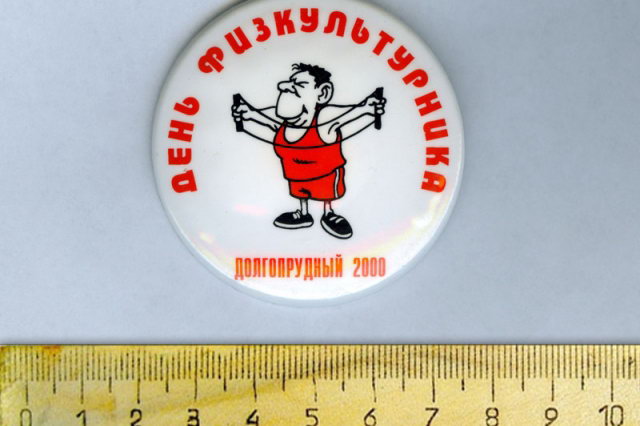 2000 - ������ ��������� "��� ��������������"