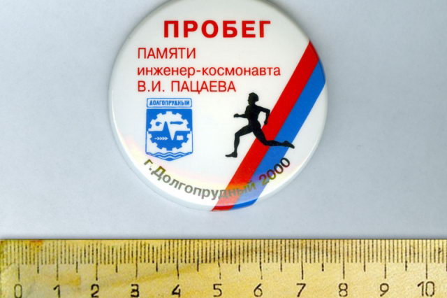 2000 - ������ ��������� ������� ������ �������