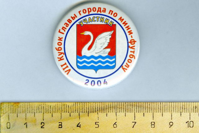 2004 - ������ ��������� ������������ �� ����-�������