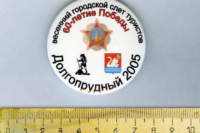 2005 - ������ ��������� �������������� �����