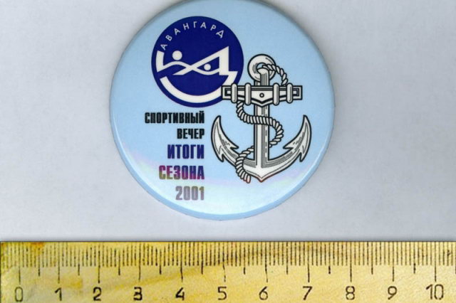 2001 - ������ ���-����� "��������"