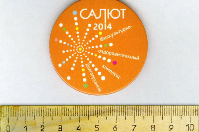 2014 - ������ � �������� ��� "�����" (���������)