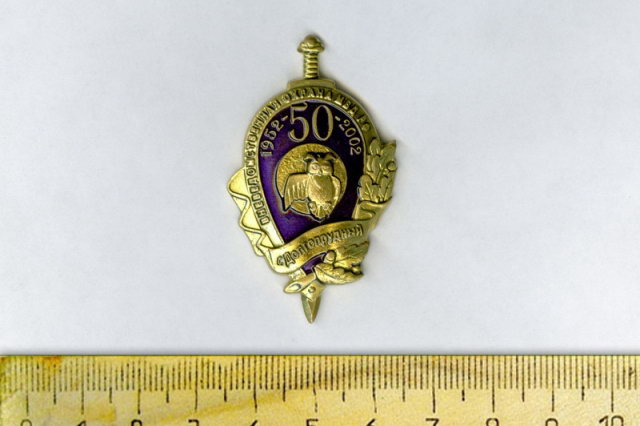 2002 - �������� ������ � 50-����� ���������������� ������ ��� ��
