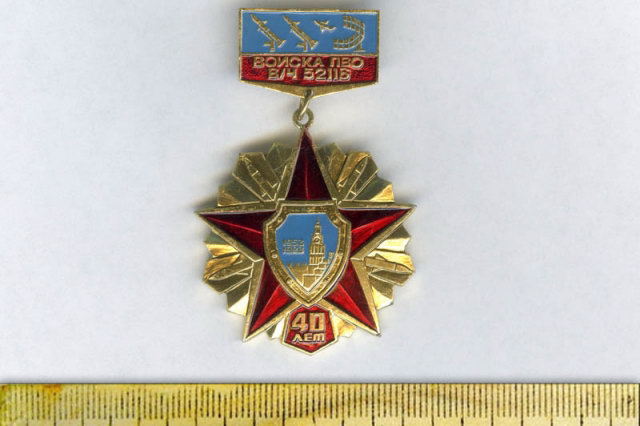 1993 - �������� ������ � 40-����� ��������� ����� 52116
