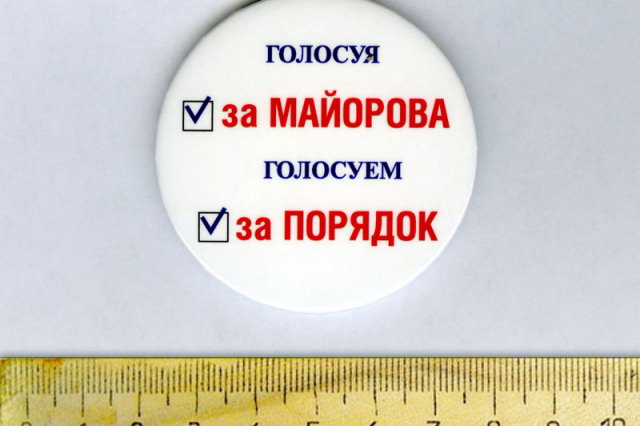 2003 - ������-�������� ����������� �� ������� ����� ������ ������������