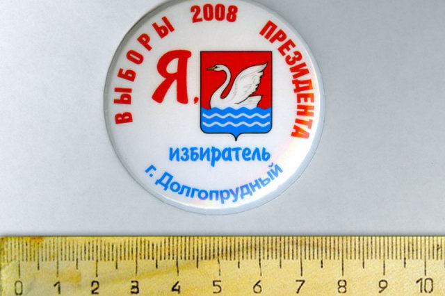 2008 - ������ ����������