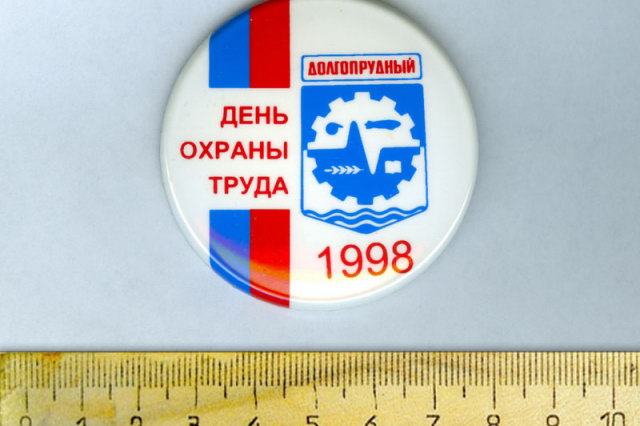 1998 - ������ "���� ������ �����"