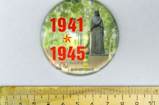 2005 - ������ "1941 - 1945"