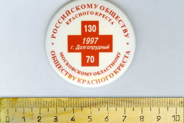 1997 - ������ � ��������� �������� �������� ������
