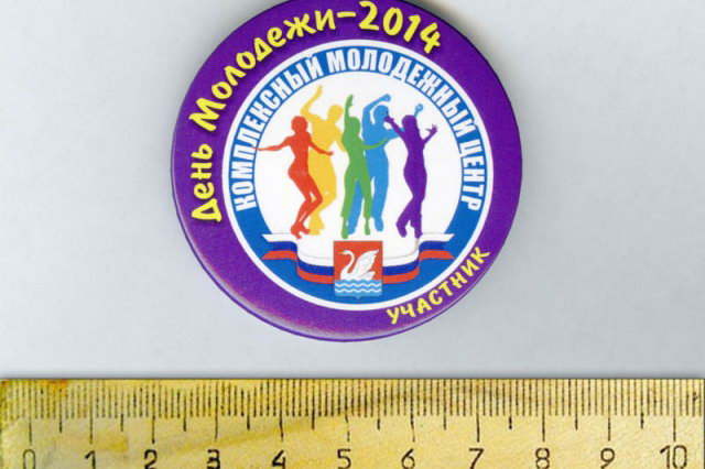 2014 - ������ ��������� "���� �������� - 2014"