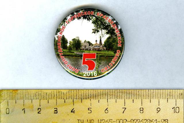 2016 - �������� ������ � 5-����� �������������� ��������