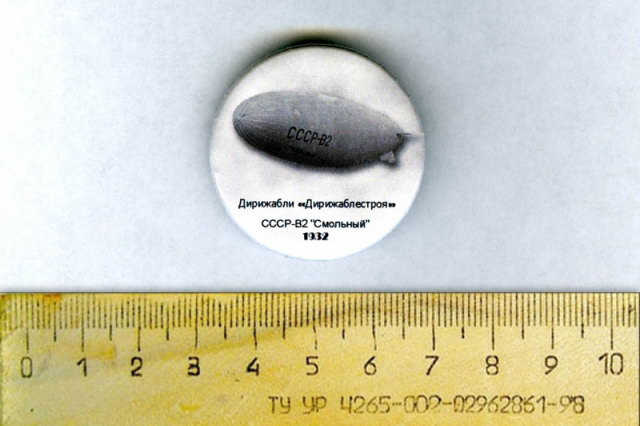 2013 - ������ � ������������ ��������� "����-�2"