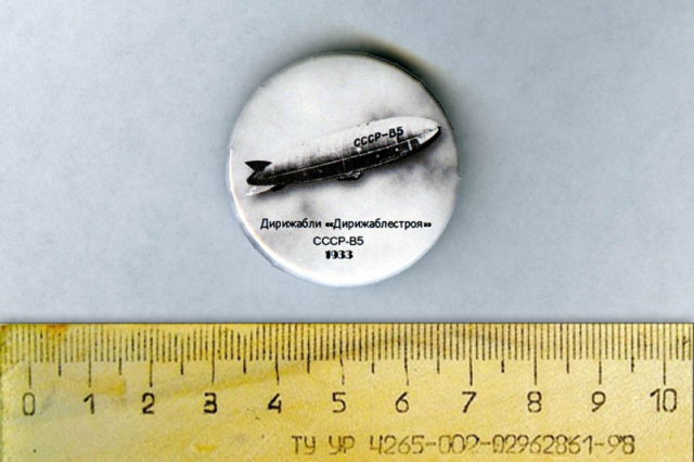 2013 - ������ � ������������ ��������� "����-�5"