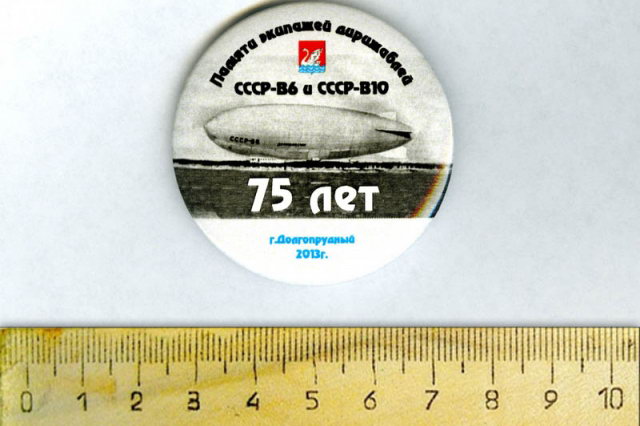 2013 - ������ � 75 ��������� ������ �������� ����������