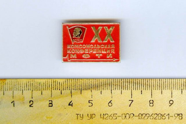 1974 - ������ �������� �� ������������� ����������� ����