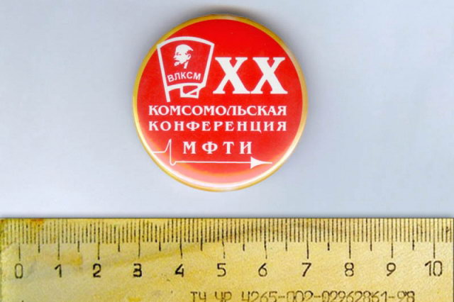2012 - ������ "�� ������������� ����������� ����"