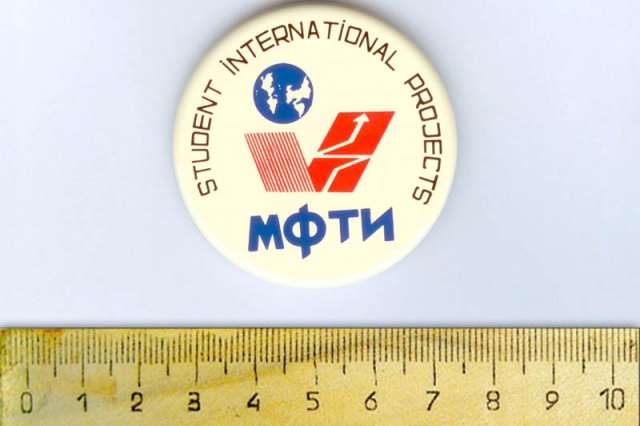 ��.1990 - ������ ���� "Student international projects"