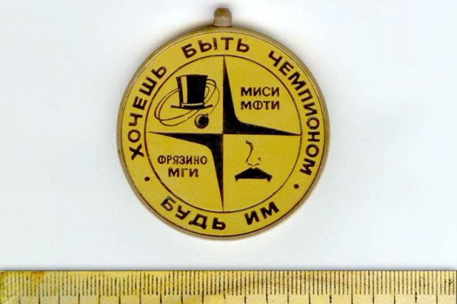 1970 - ������ ���������� ������� ��������� ���