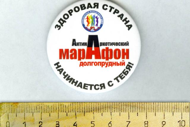 2015 - ������ ��� "����������������� �������"