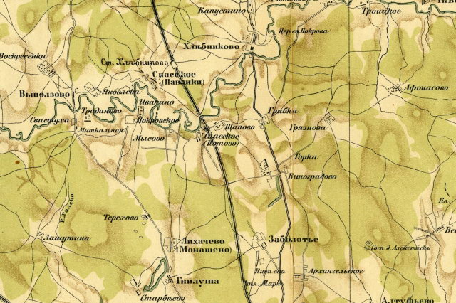 ��.1914 - �������� "����� ������������ ������"
