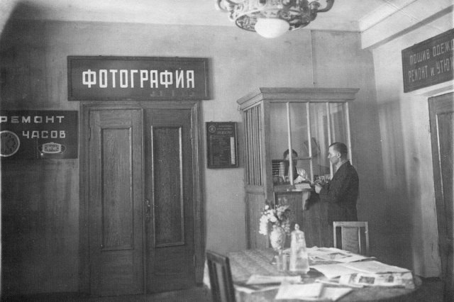 ��.1960 - ������"�������"