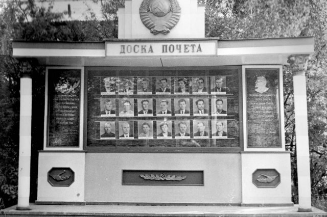 ��.1970 - ����� ������