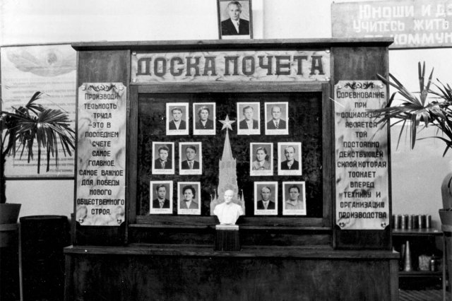 ��.1970 - ����� ������