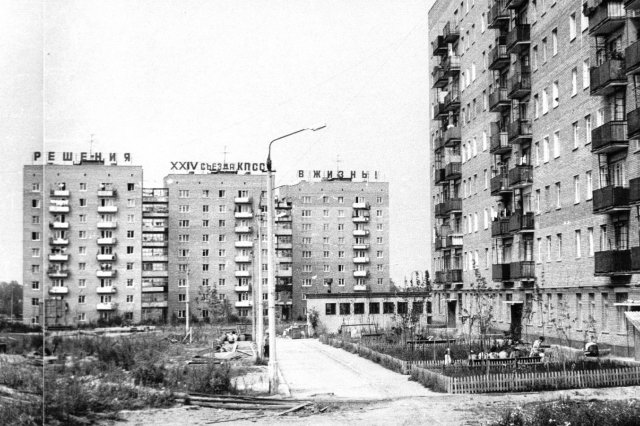 ��.1973 - ������� �� �����