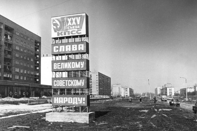��.1978 - ������������ �����