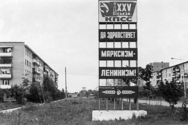 ��.1978 - ������������ �����