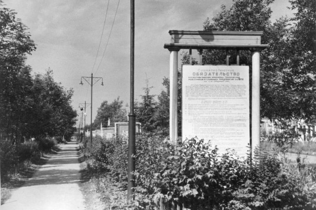 ��.1957 - �� ���������� ���