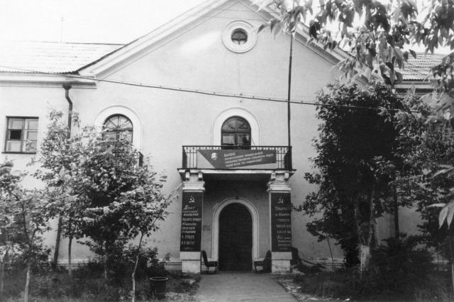 1960-� - � ������� "�������"