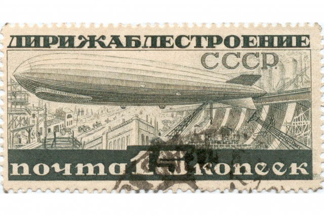 1932 - �������� ����� ���� �� ����� "�����������������"