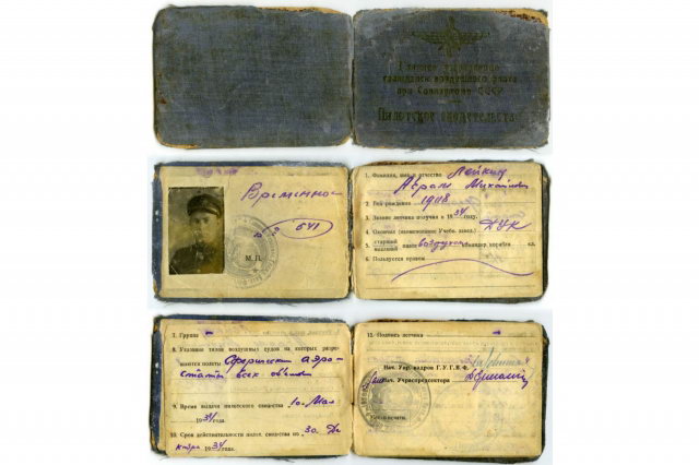 10.05.1934 - ��������� ������������� �����