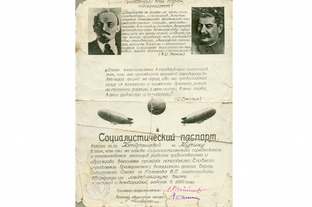 05.11.1939 - ���������������� �������