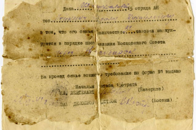 22.12.1941 - ������� �� ���������