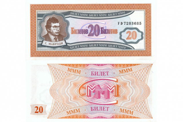 1993 - ����� ���