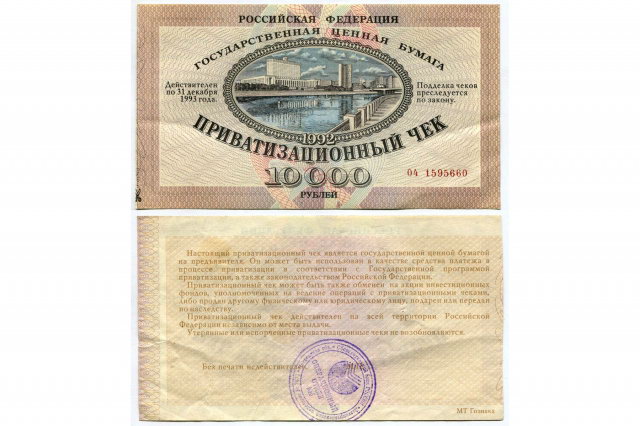 1992 - ���������������� ��� (������)